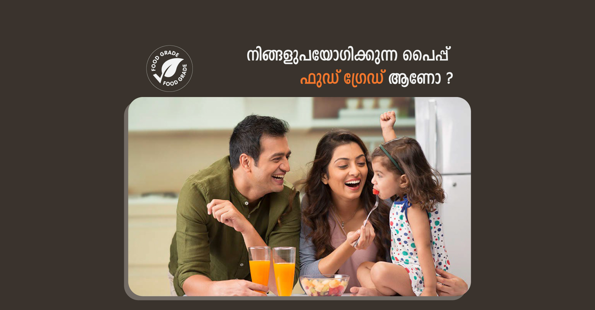 Jindal Pipes