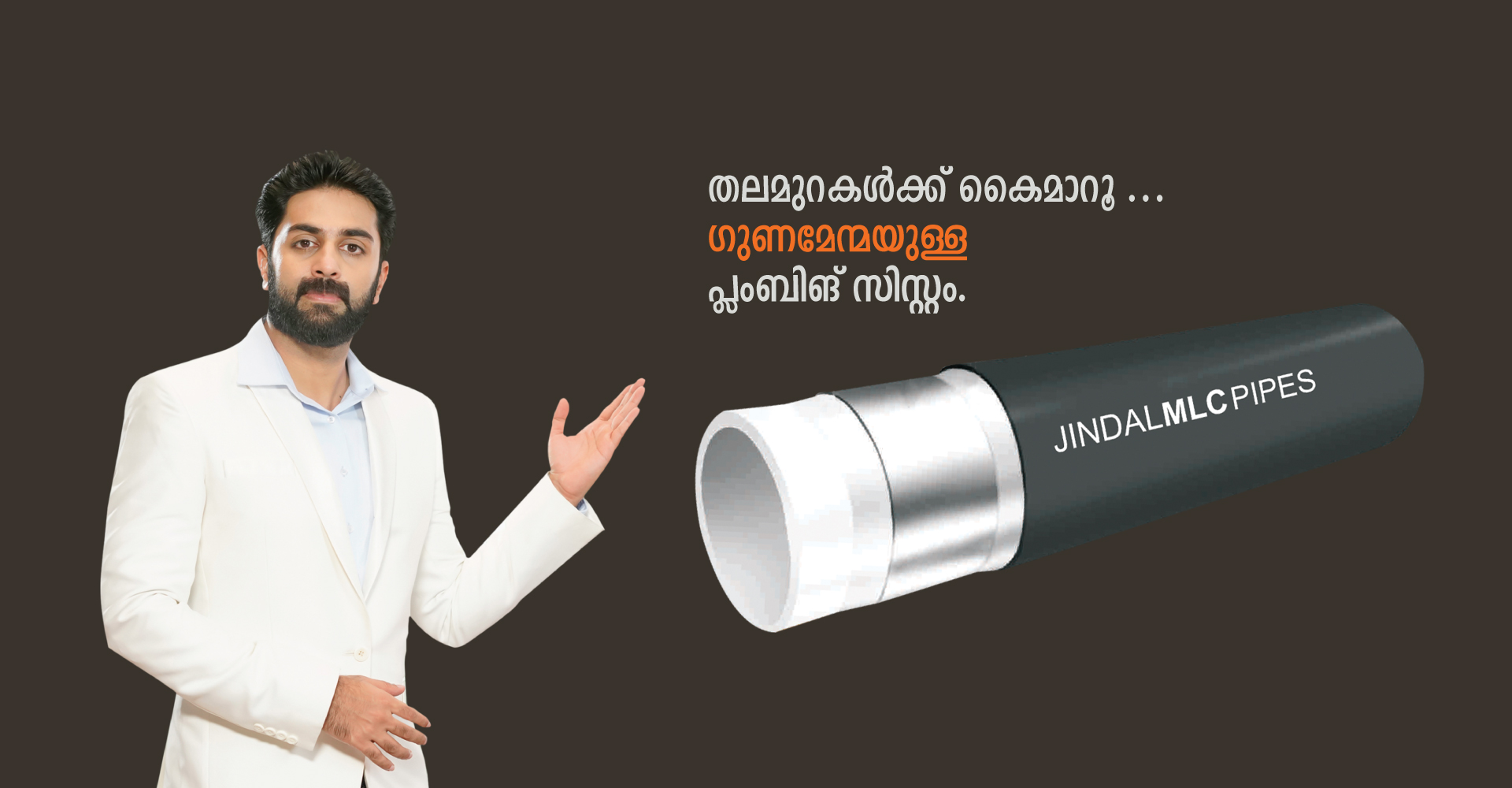 Jindal MLC Pipes